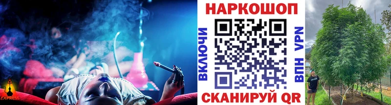 Магазины продажи наркотиков Томари Канабис  APVP  Метамфетамин  Меф мяу мяу 
