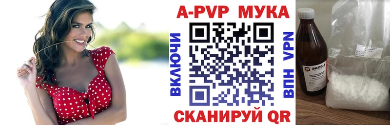 A PVP крисы CK  что такое наркотик  Томари 