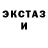 Первитин кристалл O Mg