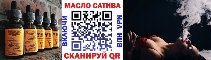 Еда ТГК конопля  Томари 