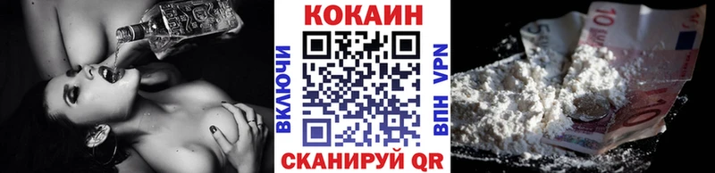 кракен маркетплейс  Томари  Cocaine FishScale 