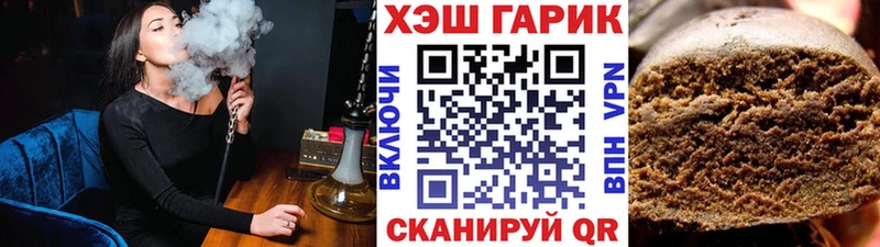 ГАШИШ Premium  дарнет шоп  Томари 