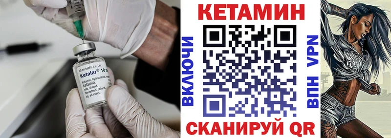 как найти наркотики  Томари  ОМГ ОМГ зеркало  КЕТАМИН VHQ 