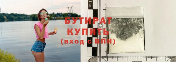 индика Абдулино
