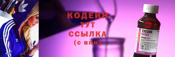 не бодяженный Алексеевка