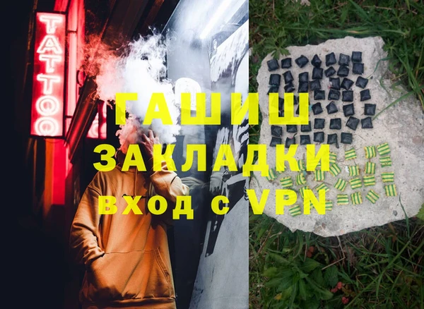 гашишное масло Алзамай