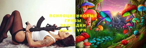 гашишное масло Алзамай