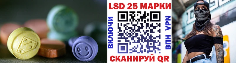 цены   Томари  ЛСД экстази кислота 