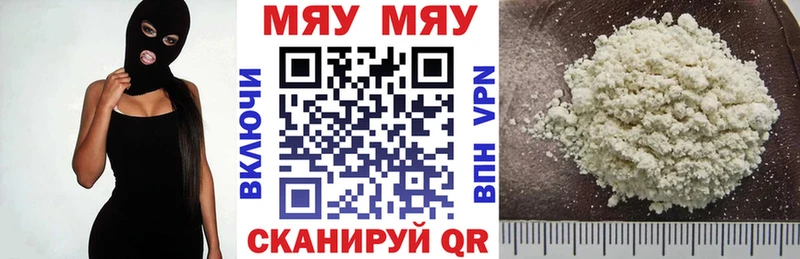 МЕФ мука  закладка  kraken вход  Томари 