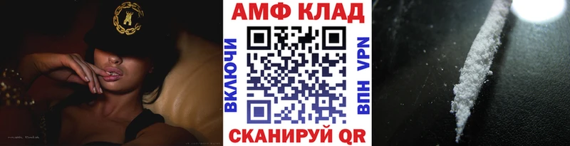 МЕТАМФЕТАМИН мет  что такое   Томари 