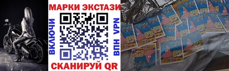 mega зеркало  Томари  Марки N-bome 1500мкг 
