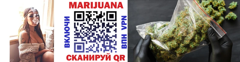 Конопля White Widow как найти закладки Томари
